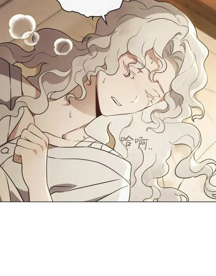 漫画《只是契约婚姻而已》第05话第60张图
