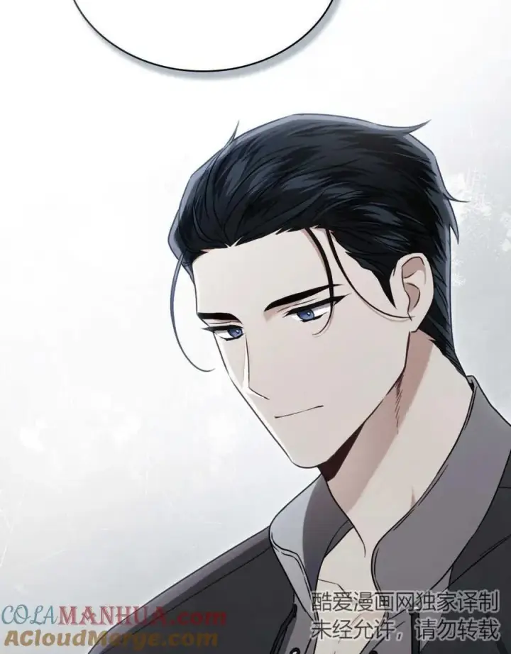 漫画《只是契约婚姻而已》第05话第7张图