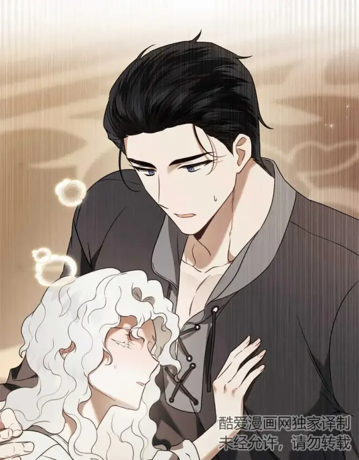 漫画《只是契约婚姻而已》第05话第95张图
