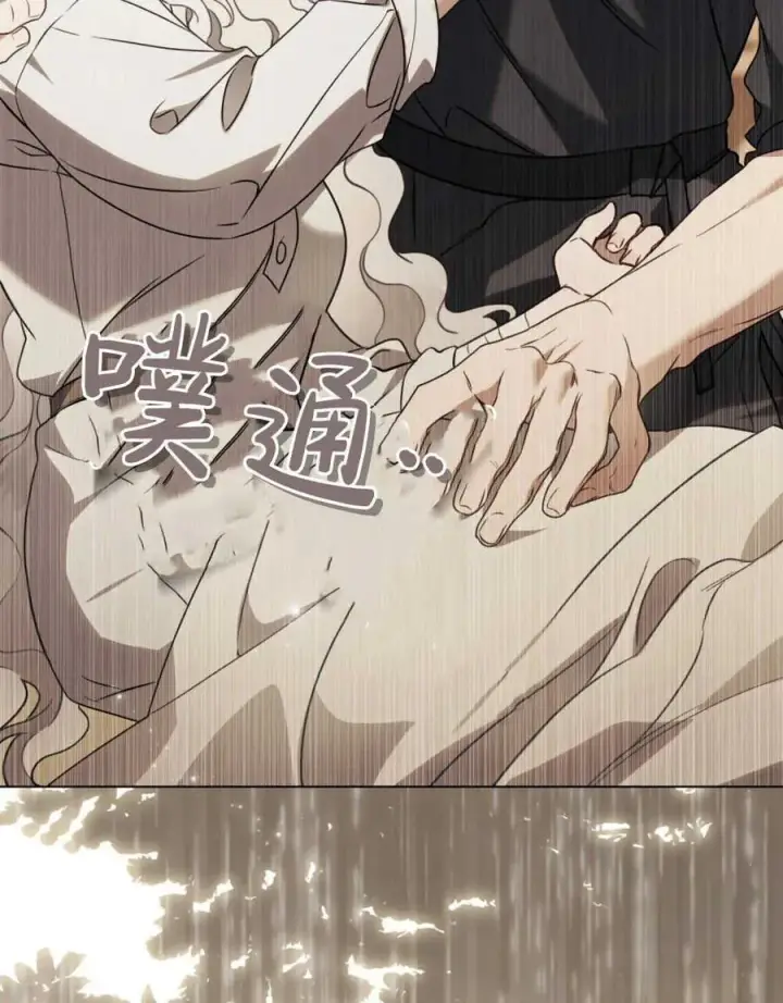 漫画《只是契约婚姻而已》第05话第96张图
