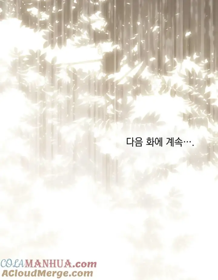 漫画《只是契约婚姻而已》第05话第97张图