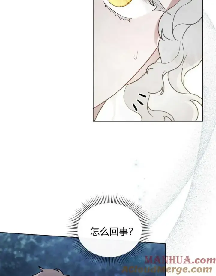 漫画《只是契约婚姻而已》第06话第21张图