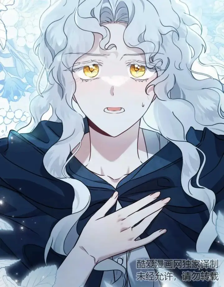 漫画《只是契约婚姻而已》第06话第47张图