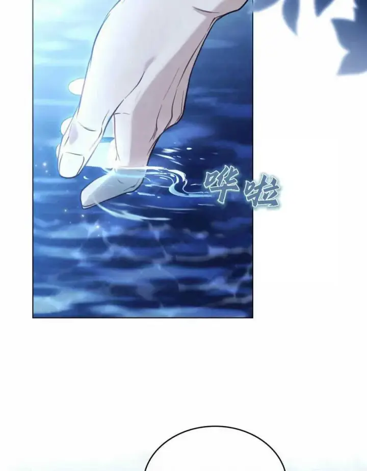 漫画《只是契约婚姻而已》第06话第51张图