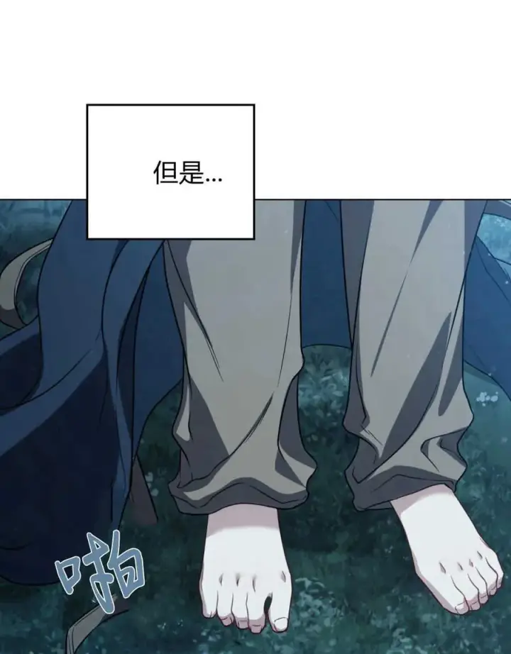 漫画《只是契约婚姻而已》第06话第60张图
