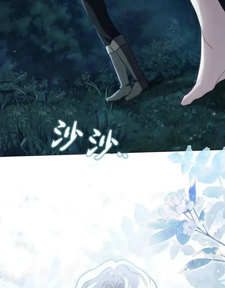 漫画《只是契约婚姻而已》第06话第66张图