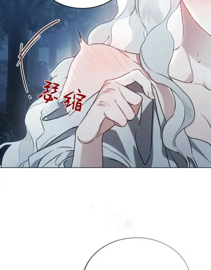 漫画《只是契约婚姻而已》第06话第71张图