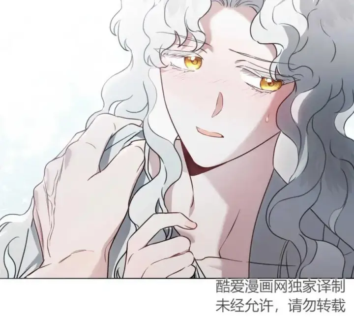 漫画《只是契约婚姻而已》第06话第74张图