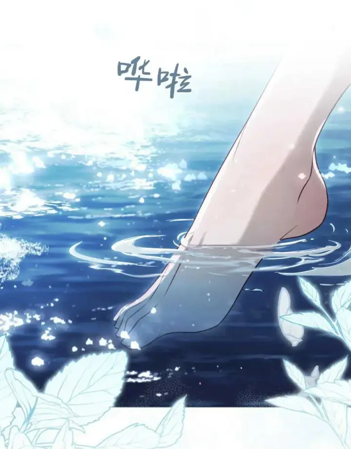 漫画《只是契约婚姻而已》第06话第96张图