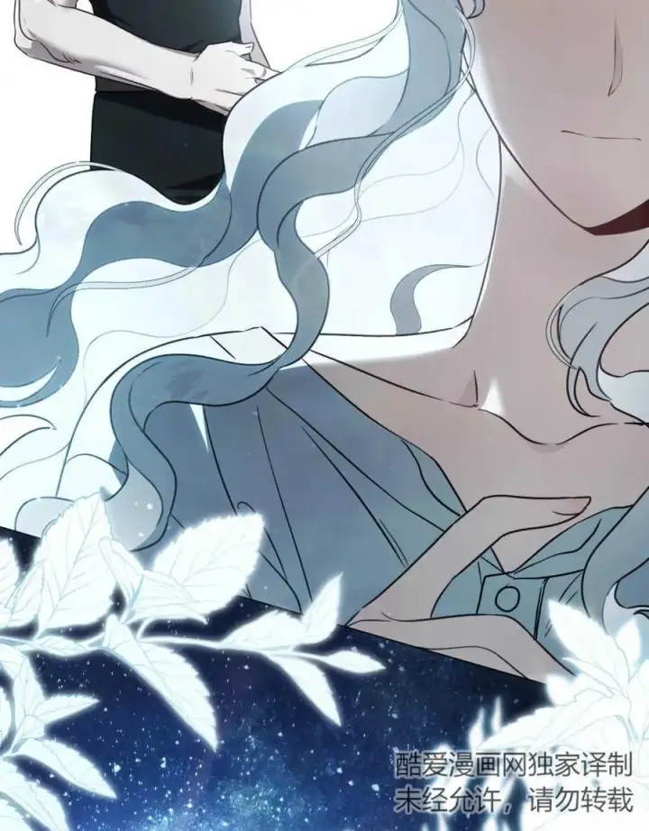 漫画《只是契约婚姻而已》第06话第98张图