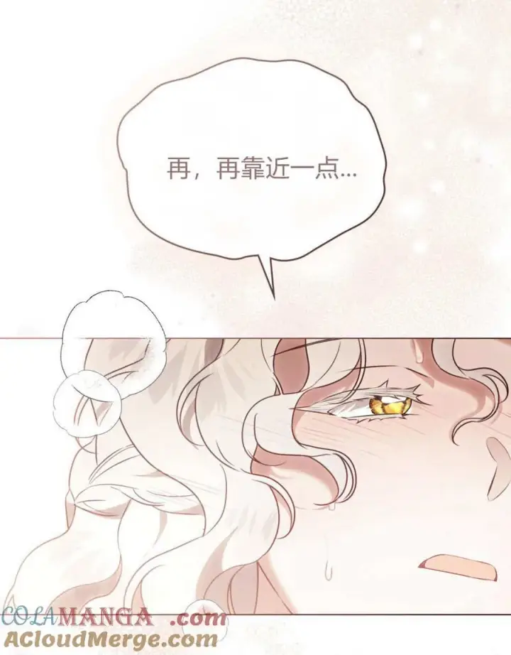 《只是契约婚姻而已》第29话图13