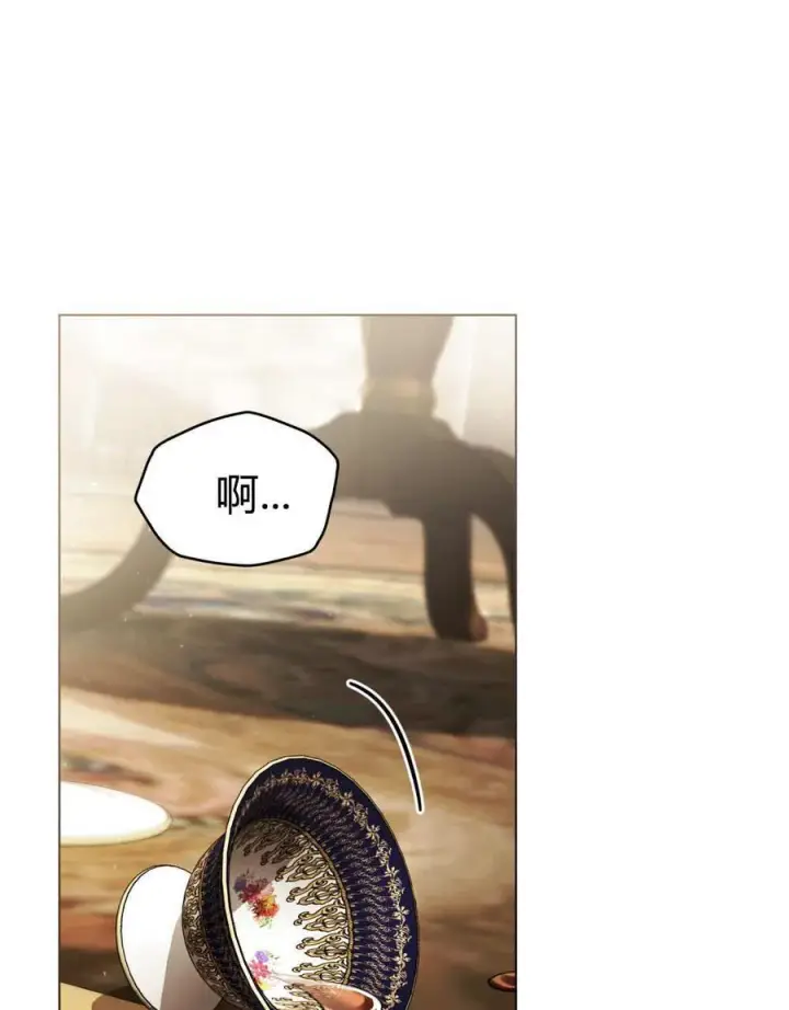 《只是契约婚姻而已》第29话图2