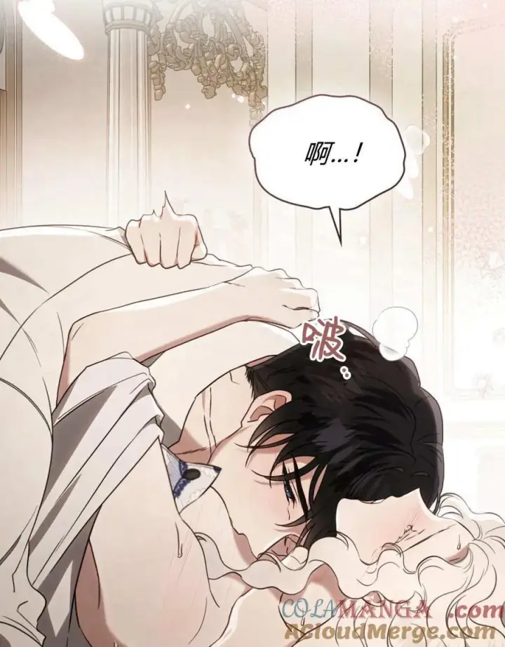 《只是契约婚姻而已》第29话图25