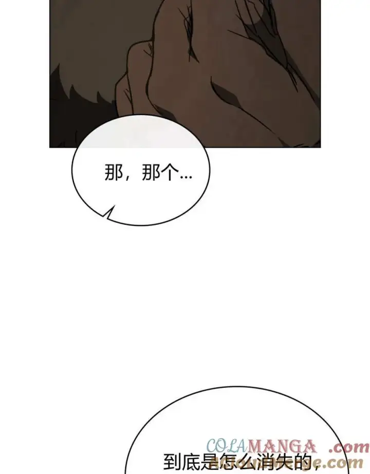 《只是契约婚姻而已》第29话图77