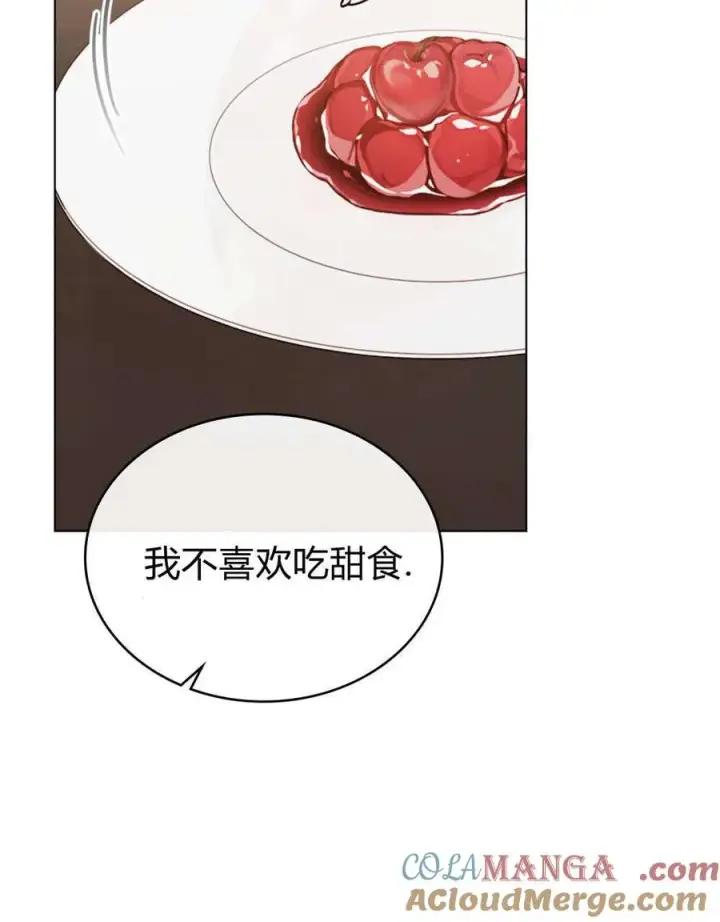 漫画《只是契约婚姻而已》第30话第10张图