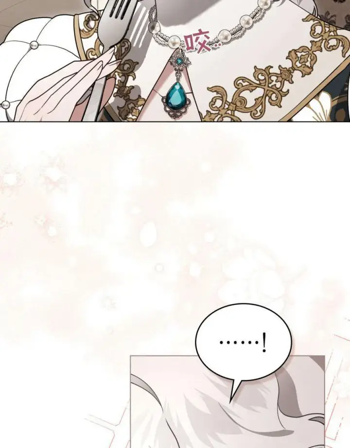 漫画《只是契约婚姻而已》第30话第14张图