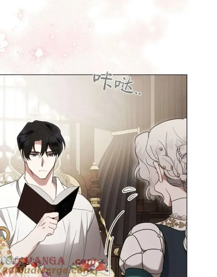 漫画《只是契约婚姻而已》第30话第16张图