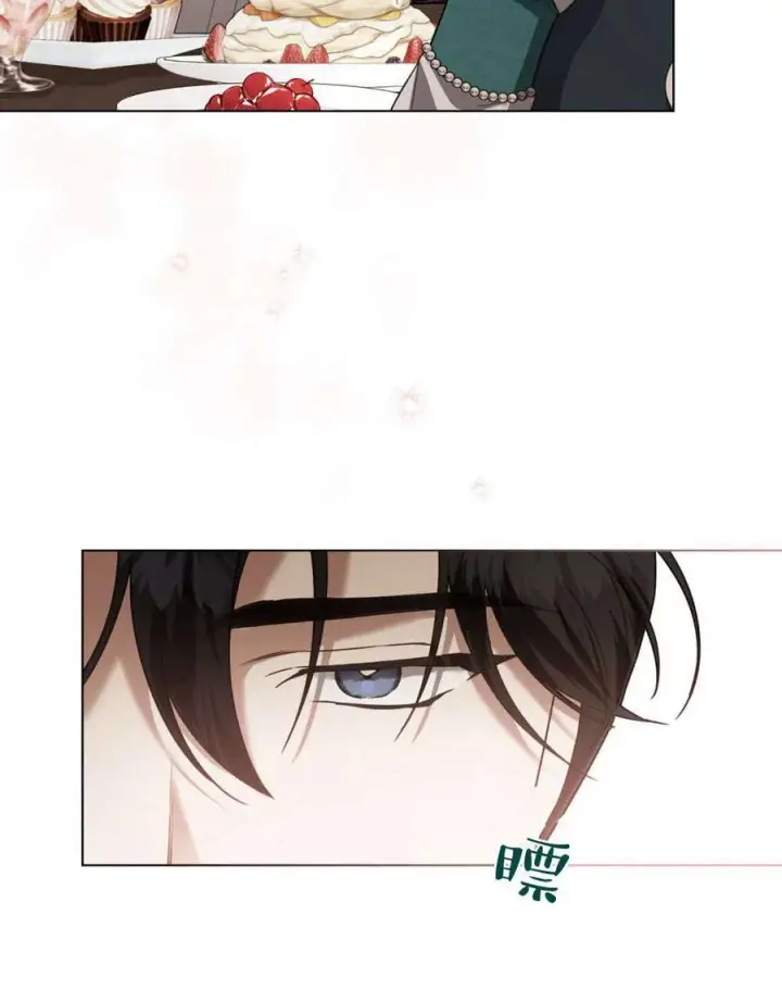 漫画《只是契约婚姻而已》第30话第17张图