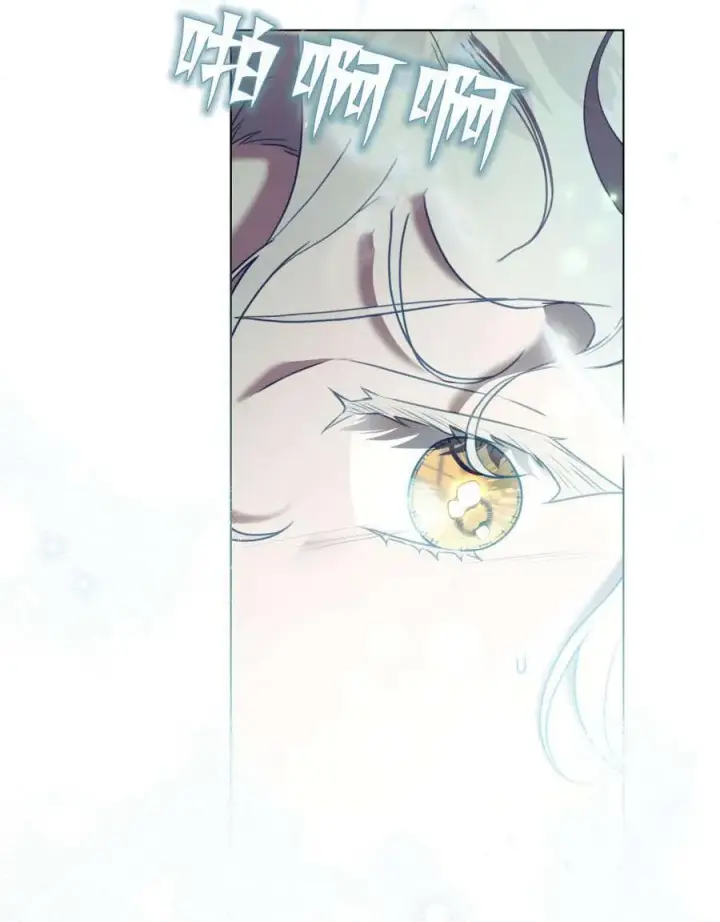 漫画《只是契约婚姻而已》第30话第45张图