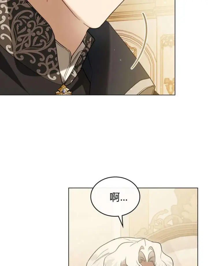 漫画《只是契约婚姻而已》第30话第83张图