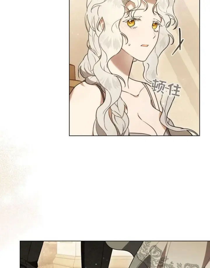 漫画《只是契约婚姻而已》第30话第84张图