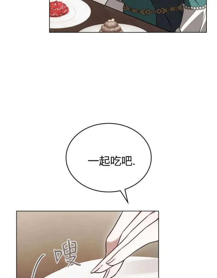 漫画《只是契约婚姻而已》第30话第9张图
