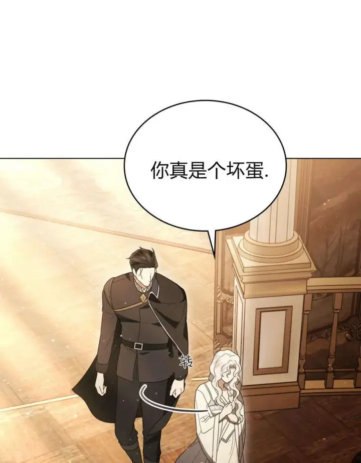 漫画《只是契约婚姻而已》第31话第27张图
