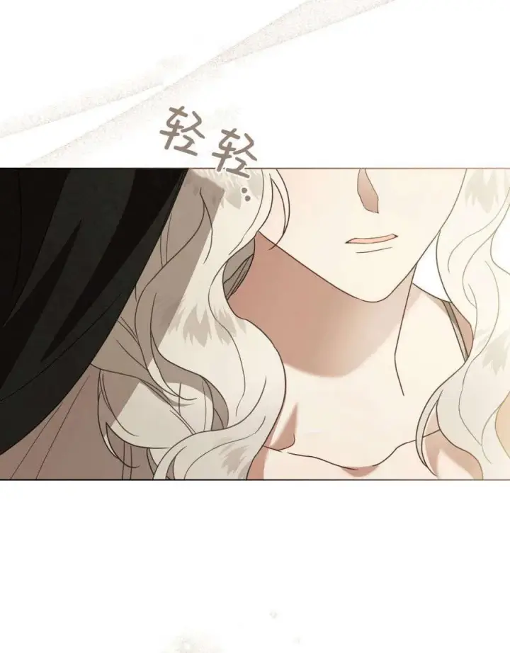 漫画《只是契约婚姻而已》第31话第30张图