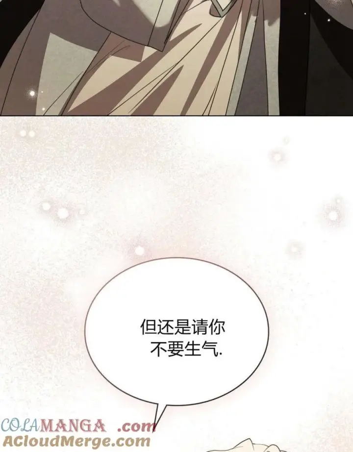 漫画《只是契约婚姻而已》第31话第33张图