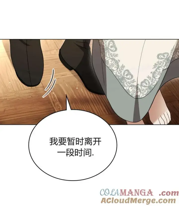漫画《只是契约婚姻而已》第31话第37张图
