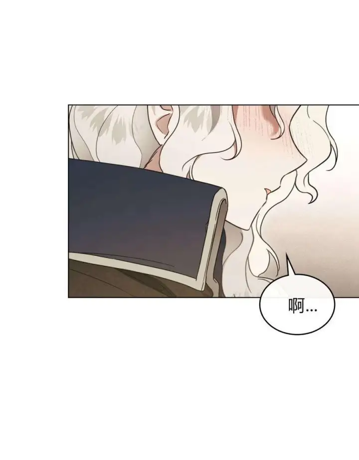 漫画《只是契约婚姻而已》第31话第38张图