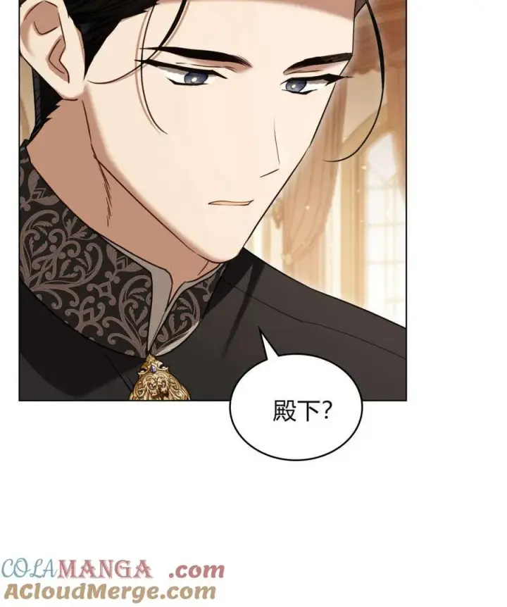 漫画《只是契约婚姻而已》第31话第61张图