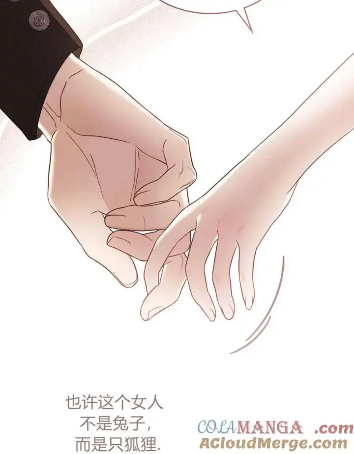 漫画《只是契约婚姻而已》第31话第77张图