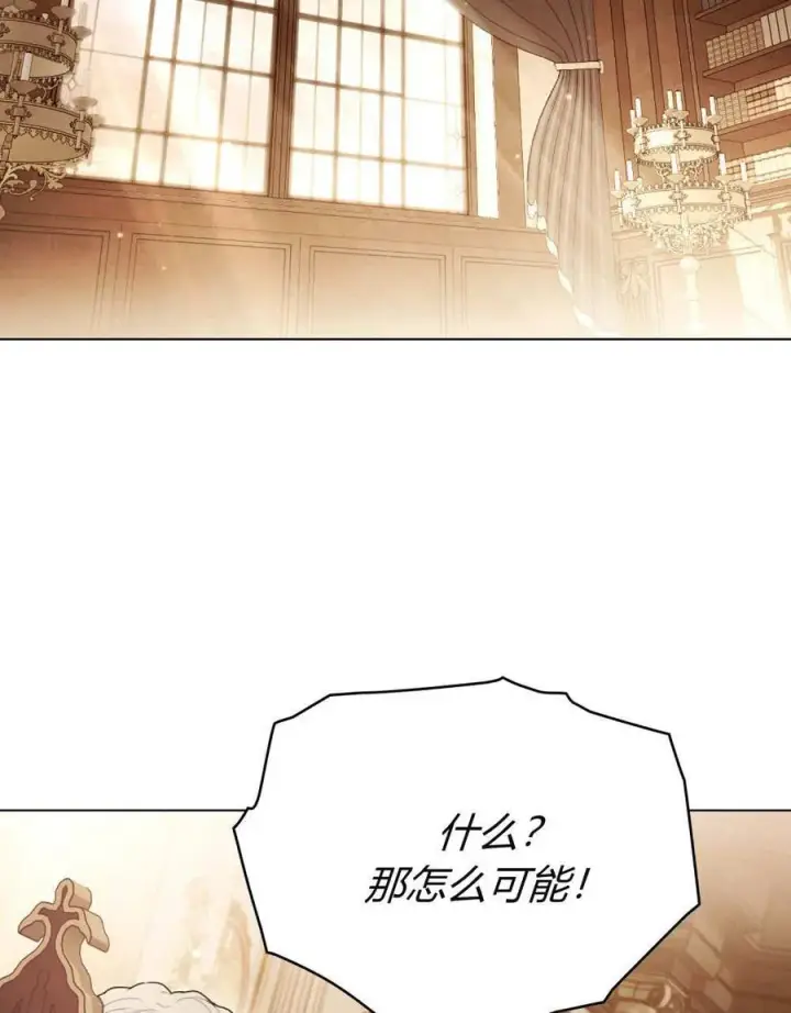 漫画《只是契约婚姻而已》第32话第64张图