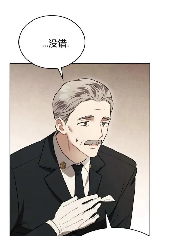 漫画《只是契约婚姻而已》第32话第68张图