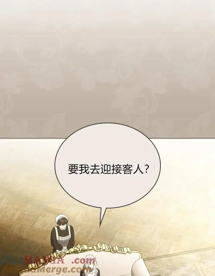 漫画《只是契约婚姻而已》第32话第9张图