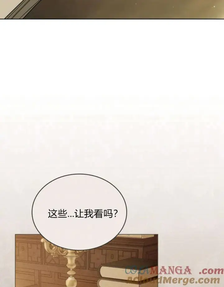 漫画《只是契约婚姻而已》第33话第19张图