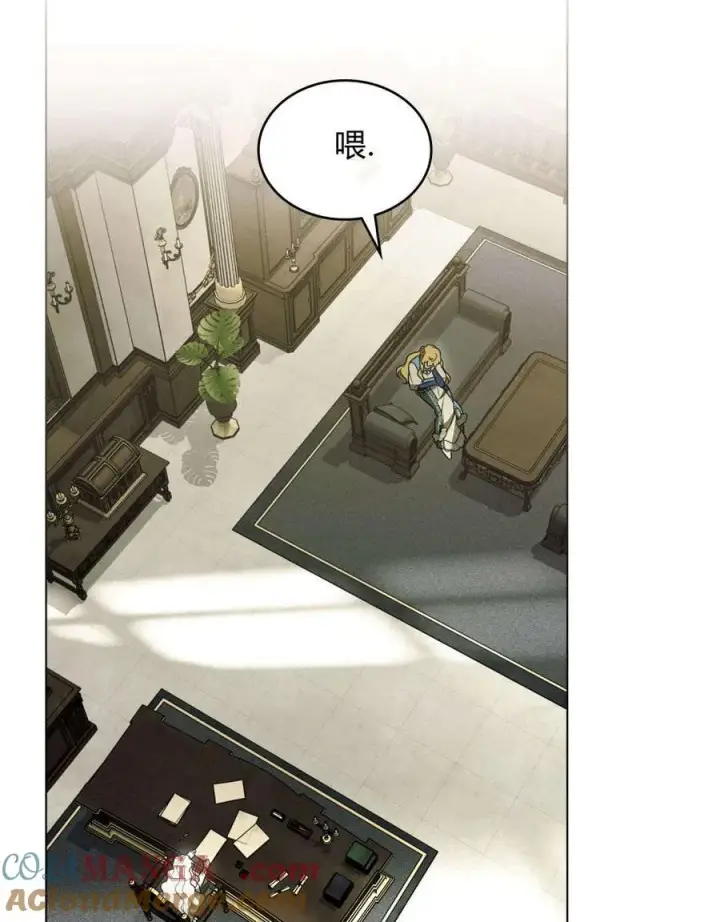 漫画《只是契约婚姻而已》第33话第61张图