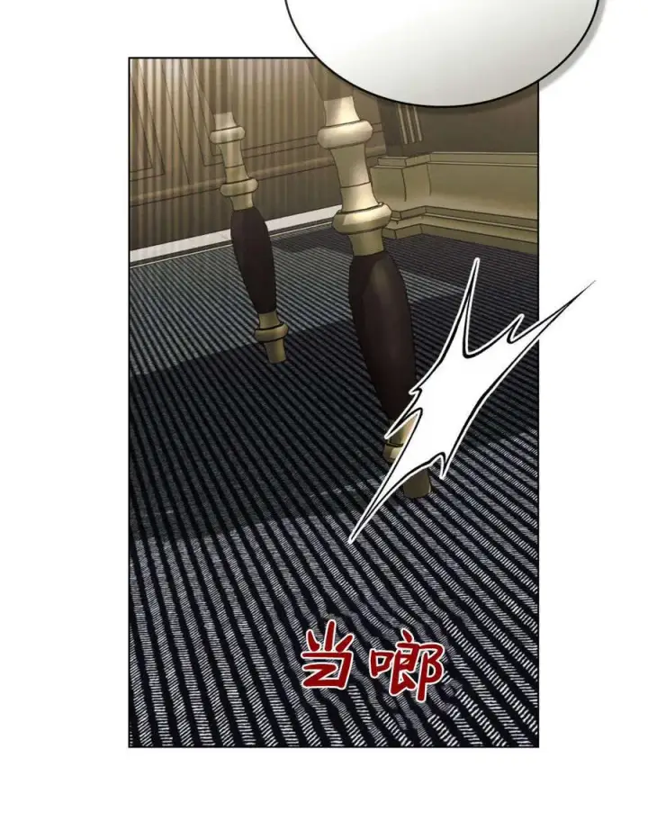 漫画《只是契约婚姻而已》第33话第65张图