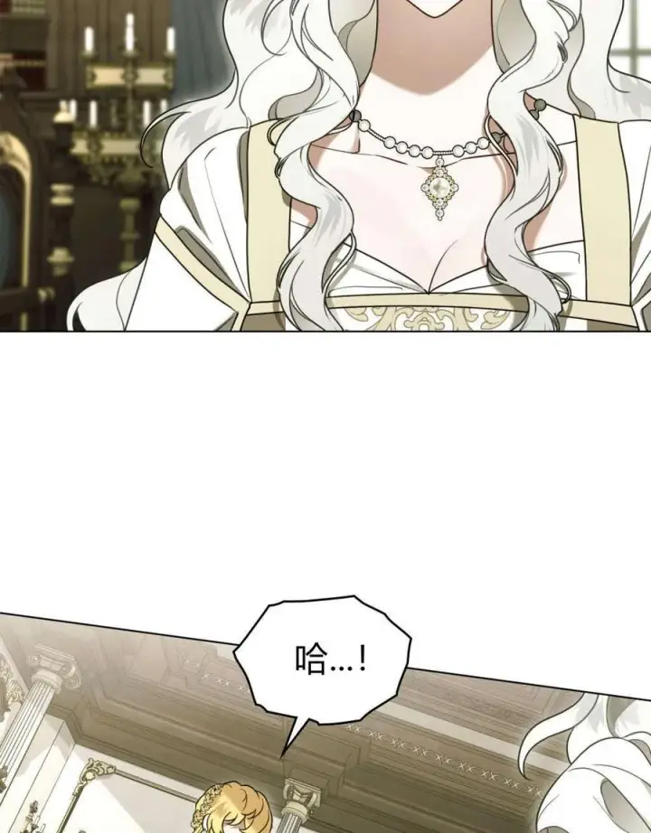 漫画《只是契约婚姻而已》第33话第68张图