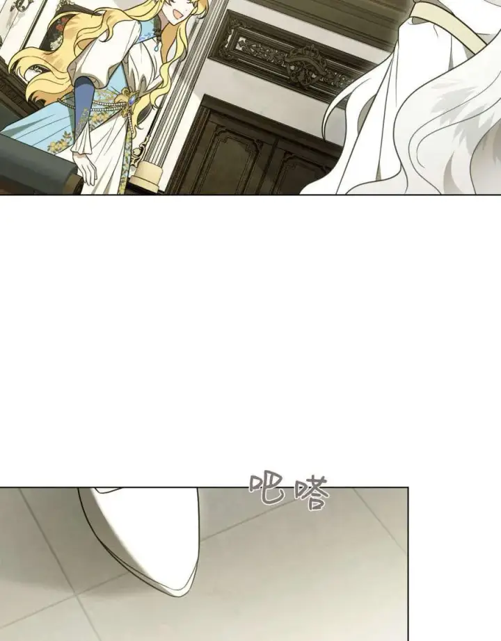 漫画《只是契约婚姻而已》第33话第69张图