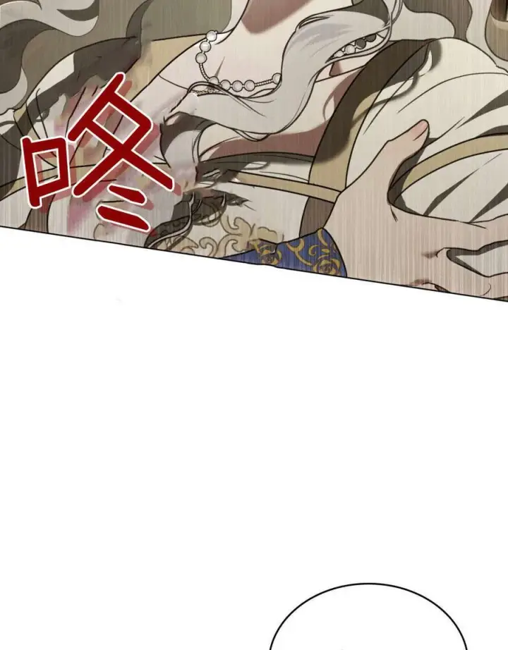 漫画《只是契约婚姻而已》第33话第84张图