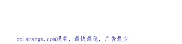 漫画《只是契约婚姻而已》第34话第100张图