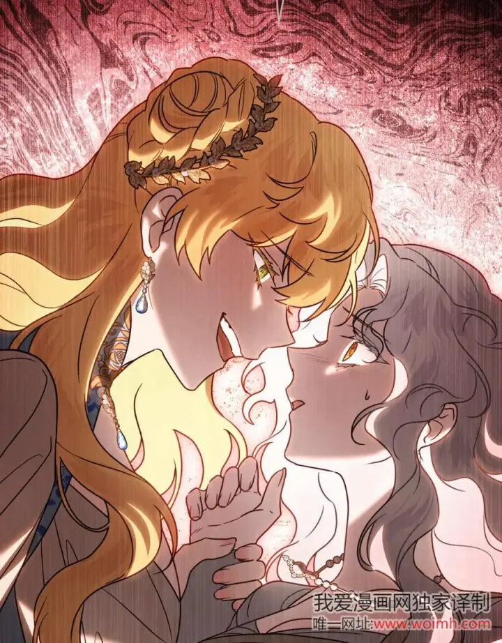 漫画《只是契约婚姻而已》第34话第2张图