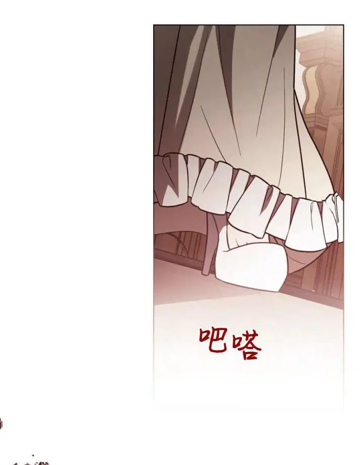 漫画《只是契约婚姻而已》第34话第20张图