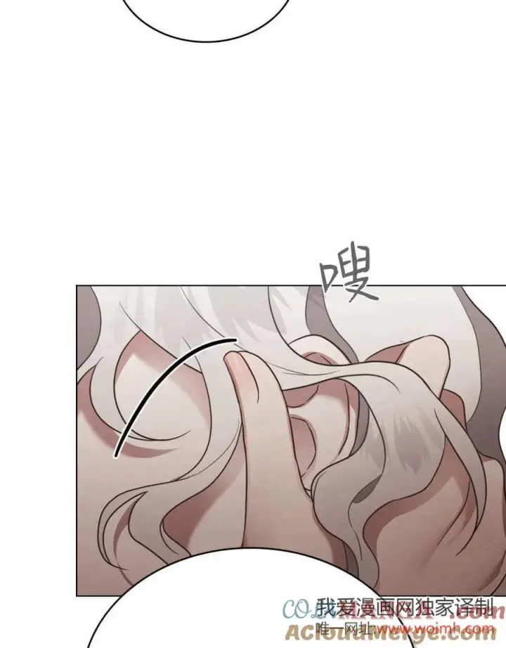 漫画《只是契约婚姻而已》第34话第25张图