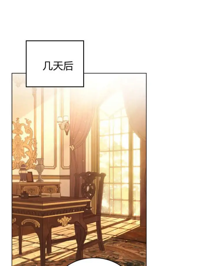 漫画《只是契约婚姻而已》第34话第34张图