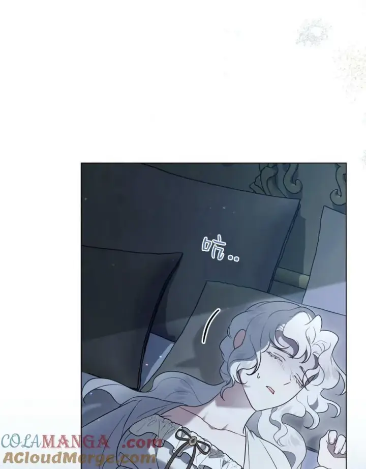 漫画《只是契约婚姻而已》第34话第53张图