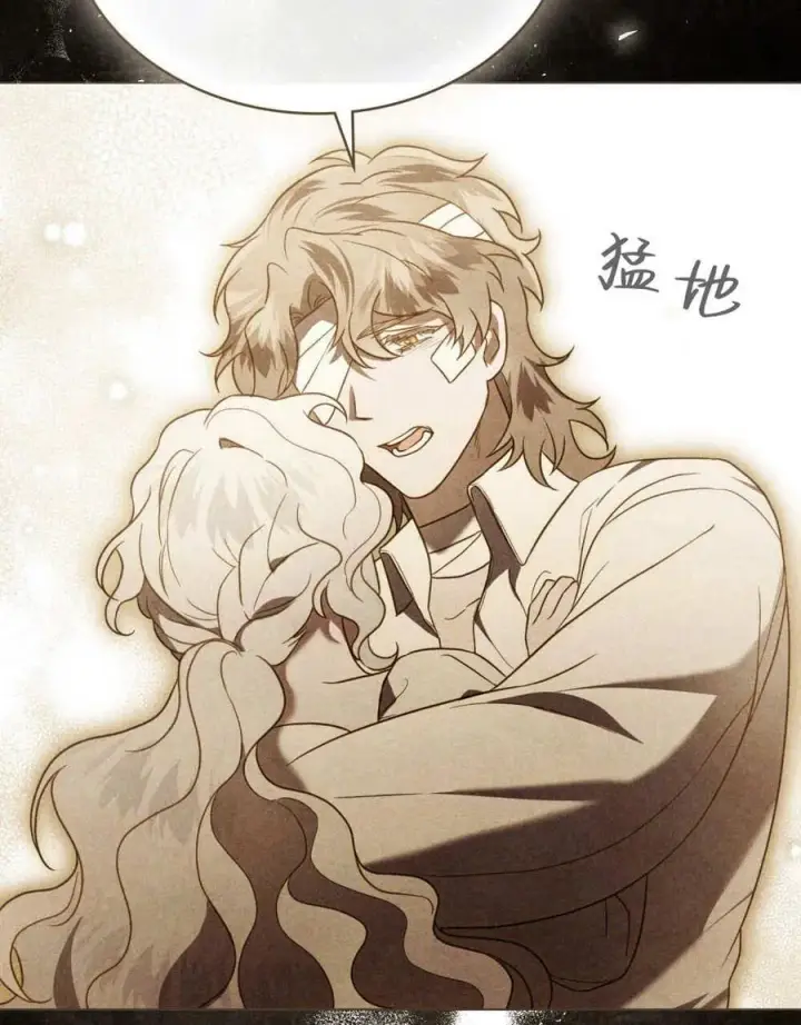 漫画《只是契约婚姻而已》第34话第60张图