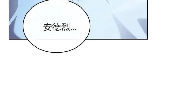 漫画《只是契约婚姻而已》第34话第68张图
